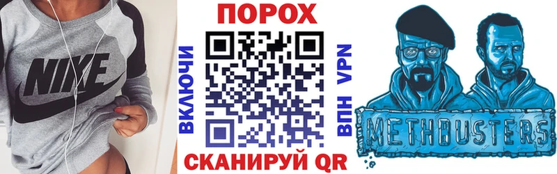 АМФЕТАМИН Premium  купить  сайты  Болохово 
