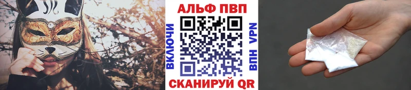 сколько стоит Болохово APVP СК