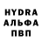 Альфа ПВП VHQ TheVizer
