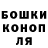 Канабис MAZAR Vladimir Rozdestvenskij