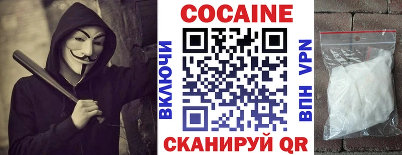 Cocaine Fish Scale Болохово