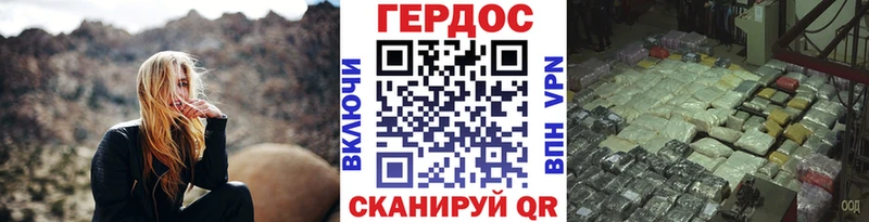 ГЕРОИН Афган Болохово