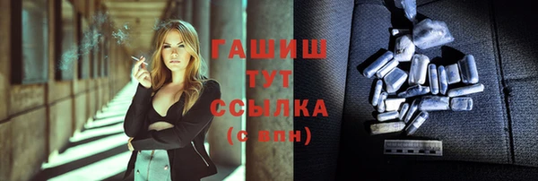 наркотики Белокуриха