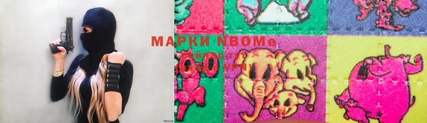 мефедрон Беломорск
