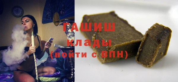 наркотики Белокуриха