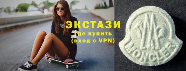 наркотики Белокуриха