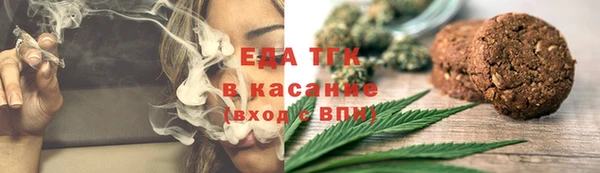 наркотики Белокуриха