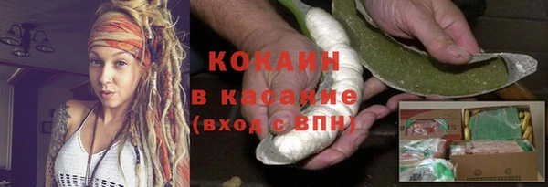 наркотики Белокуриха