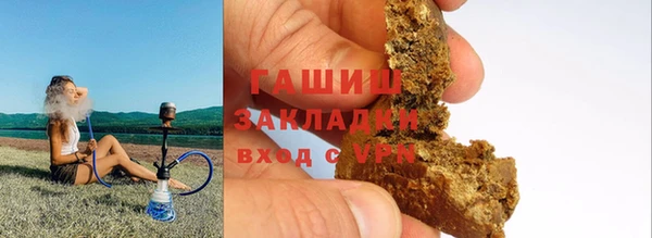 мефедрон Беломорск