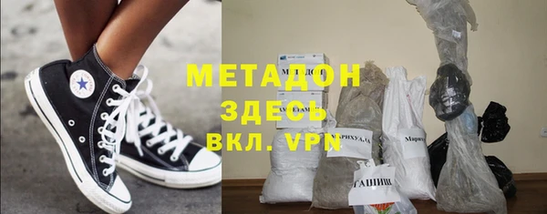 мефедрон Беломорск