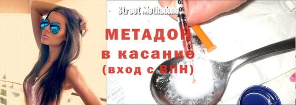 мефедрон Беломорск