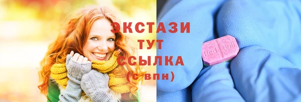 наркотики Белокуриха
