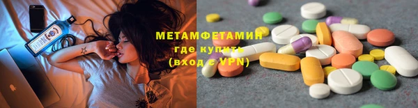 наркотики Белокуриха