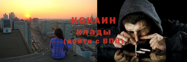 наркотики Белокуриха