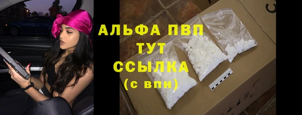 наркотики Белокуриха