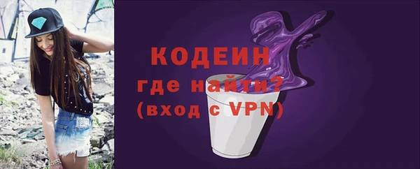 наркотики Белокуриха