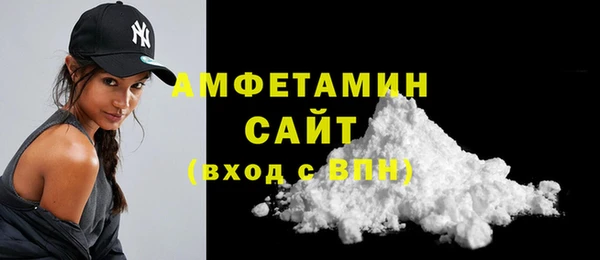 мефедрон Беломорск