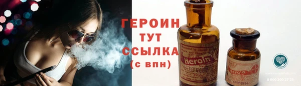 мефедрон Беломорск