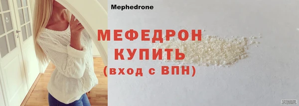 наркотики Белокуриха