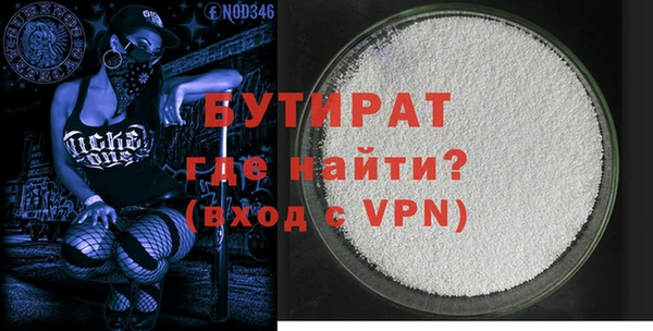 мефедрон Беломорск