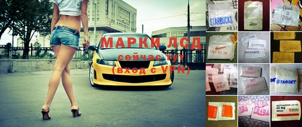 мефедрон Беломорск