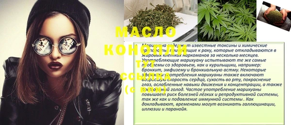 наркотики Белокуриха