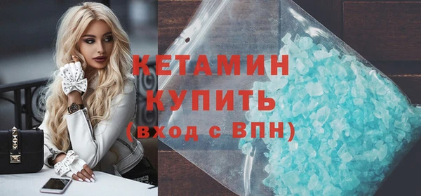мефедрон Беломорск
