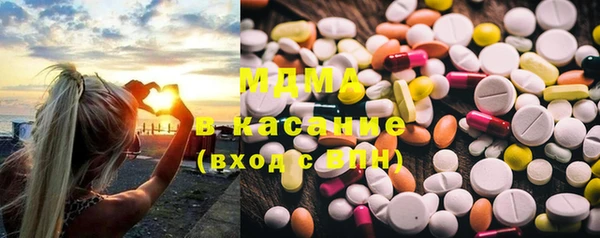 мефедрон Беломорск