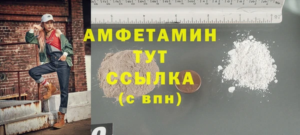 прущая мука Белоозёрский