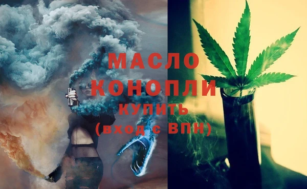 наркотики Белокуриха