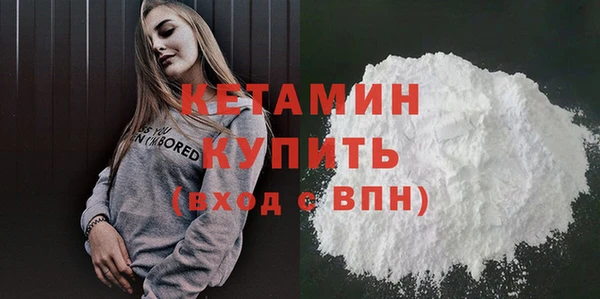 мефедрон Беломорск