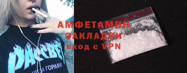 наркотики Белокуриха