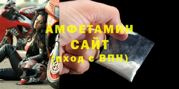 наркотики Белокуриха