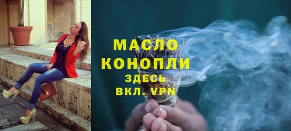 мефедрон Беломорск