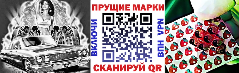 Марки 25I-NBOMe 1,8мг  Болохово 