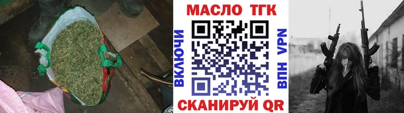 наркошоп Болохово Дистиллят ТГК THC oil